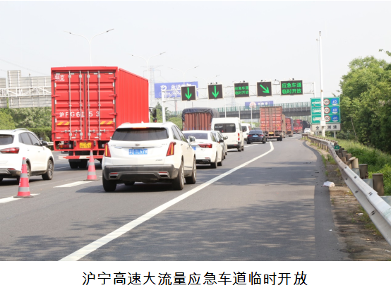 江苏省发布智慧公路建设技术典型案例，524国道、五峰山未来高速等四大智慧公路试点工程上榜！
