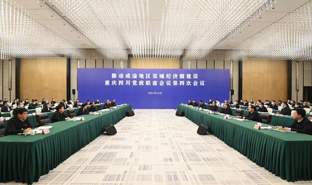 推动成渝双城经济圈建设进入“快车道”，67个川渝合作共建重大项目完成投资2057亿元！