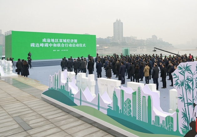 推动成渝双城经济圈建设进入“快车道”，67个川渝合作共建重大项目完成投资2057亿元！