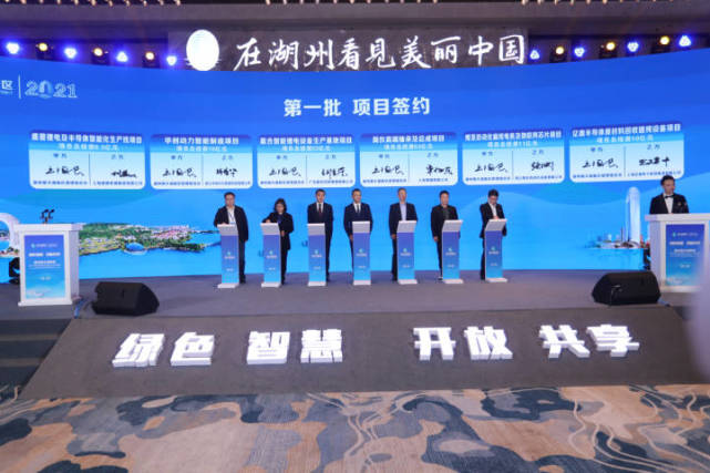 湖州重大项目有哪些?2021年湖州市重大项目和重点工程汇总一览!
