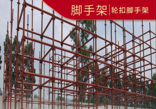 湖北荆州市住建局发布《关于禁止使用轮扣式脚手架及支撑系统的通知》：2022年2月1日起全面禁用！