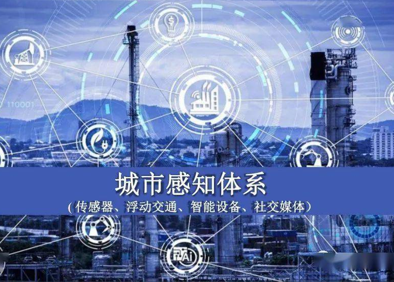 住建部举办城市信息模型(CIM)基础平台建设工作培训，广州、南京分享CIM基础平台建设试点经验