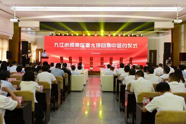 九江重大项目有哪些?2021年九江市重大项目和重点工程汇总一览!