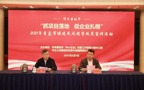 2021青岛项目落地年开工在建项目达6169个，批量项目落地助力青岛GDP前三季度首超万亿！