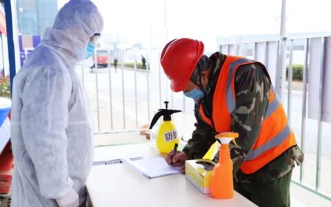 防疫、开工复工两手抓，江苏无锡市建筑工地启用“三码验证”！