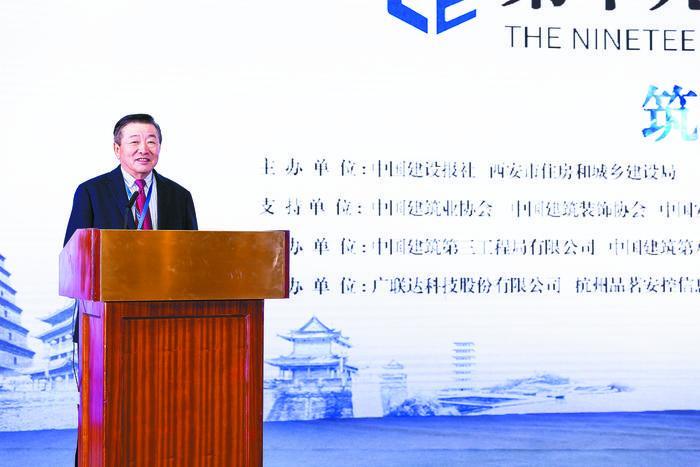 刘锦章 中国建筑业协会副会长兼秘书长