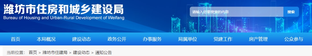 2022年4月各省市发布建筑工地疫情防控政策汇总