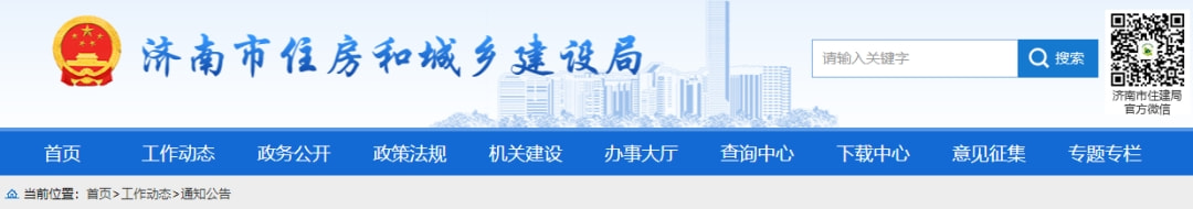 2022年4月各省市发布建筑工地疫情防控政策汇总