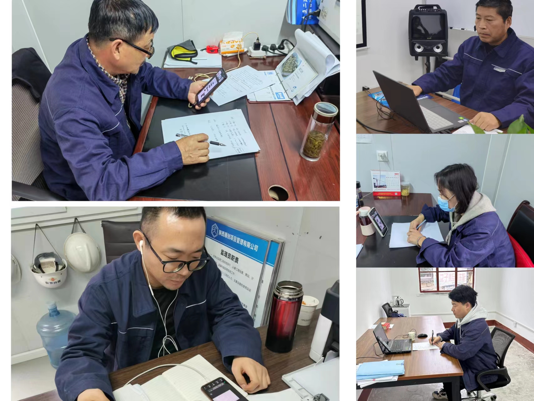 陕西顺创开展《施工脚手架通用规范》宣贯会