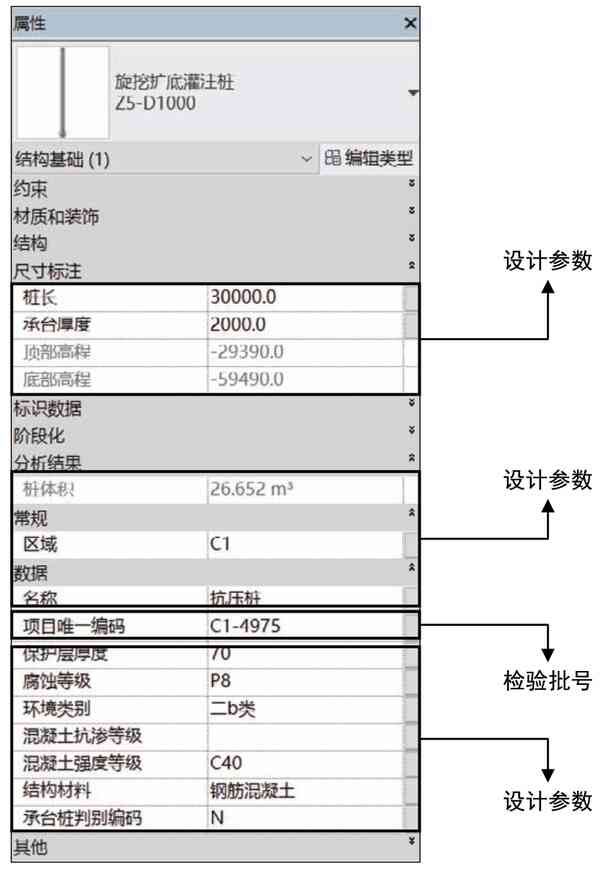 基于派单模式的监理业务数字化研究与应用