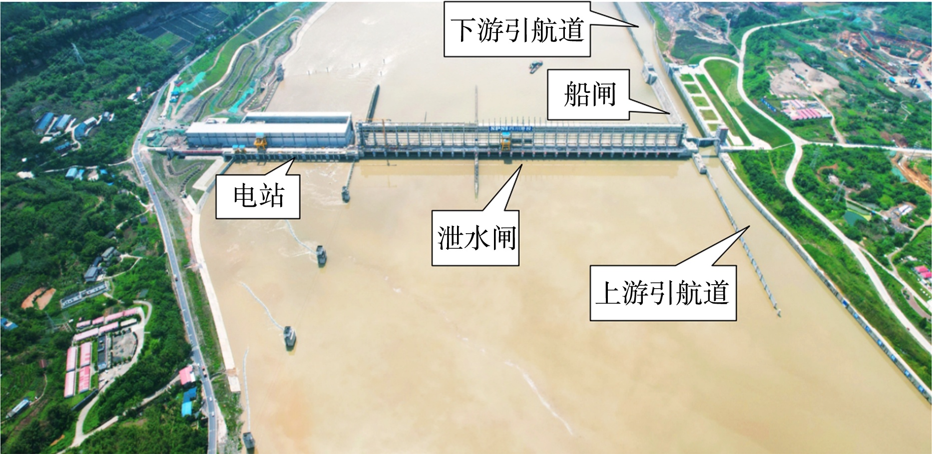 犍为船闸工程施工安全监理措施