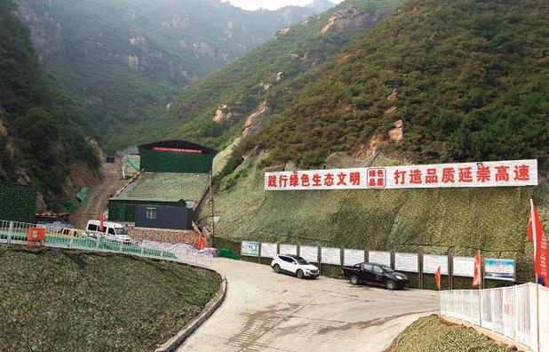 周绪利：公路工程监理的发展