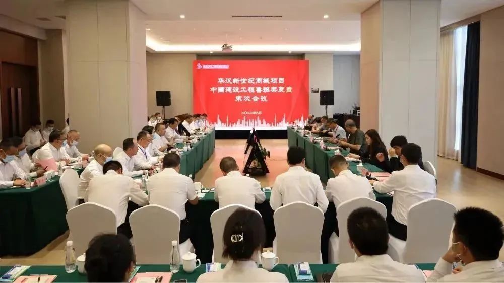 陕西华春公司监理项目荣获“中国建设工程鲁班奖”
