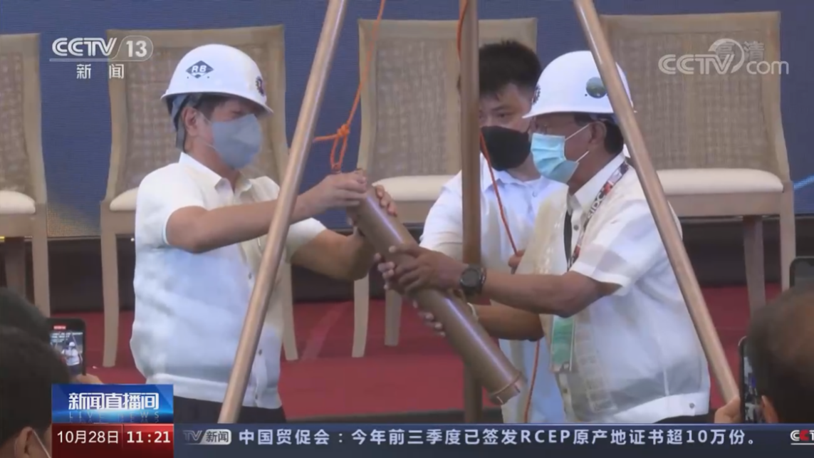 菲律宾达沃-萨马尔岛跨海大桥开工