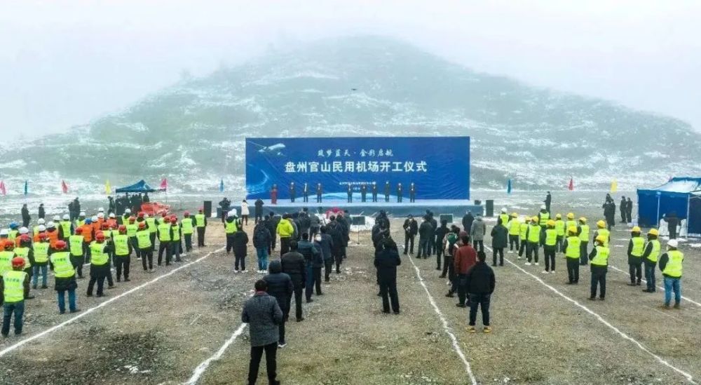 总投资超1300亿：全国20大机场项目准备开工