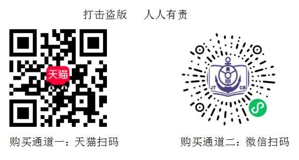 公路水运试验检测考试用书（2023版）已更新出版