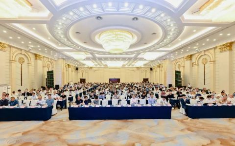 陕西华春公司参加首届监理咨询企业家专题研讨会
