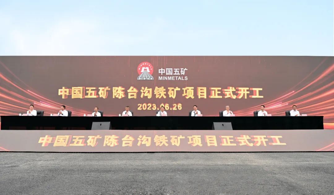矿业大省辽宁再开工一特大型铁矿山：总投资超百亿，助力“基石计划”