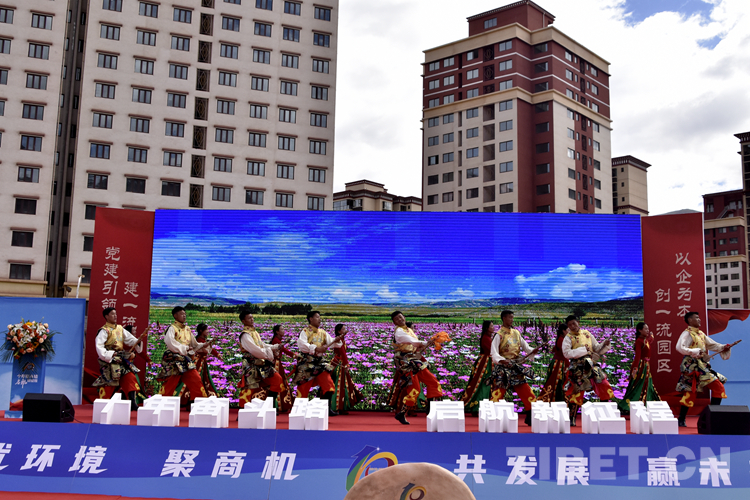 现场签约项目9个 西藏昌都新区招商引资10.3亿元