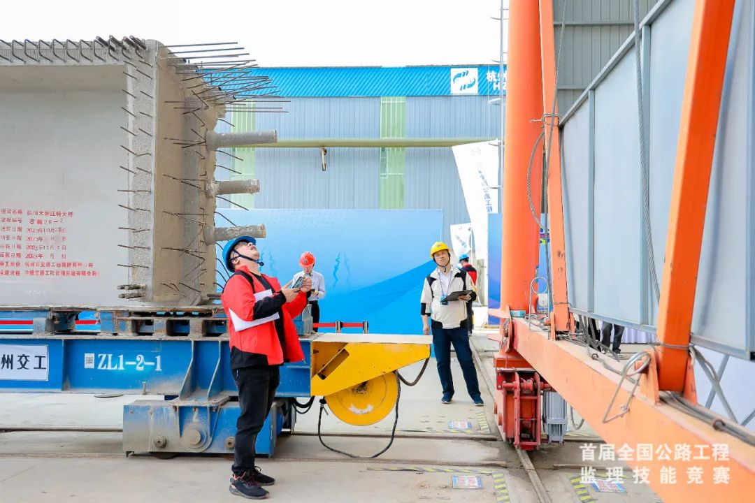 首届全国公路工程监理技能竞赛决赛在浙江宁波举行