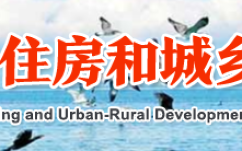 青海陕西省房屋建筑和市政基础设施工程监理招标投标管理办法
