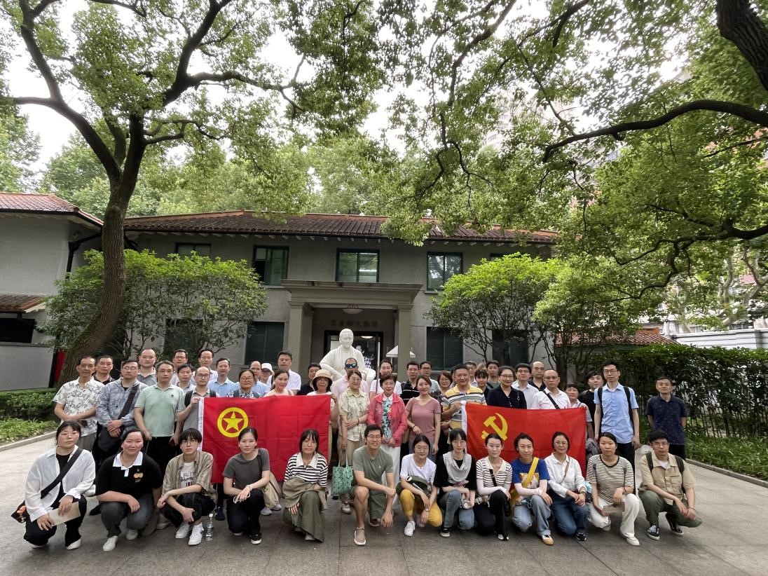 上海富申评估咨询集团举行宋庆龄故居爱国教育主题徒步活动
