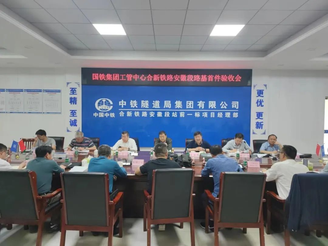 上海：天佑咨询公司合新铁路安徽段泗县东站路基首件顺利通过国铁集团工管中心验收