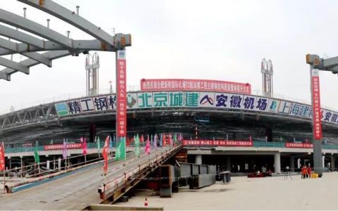 上海建科参建的合肥新桥国际机场T2航站楼主楼钢结构屋盖提升顺利完成