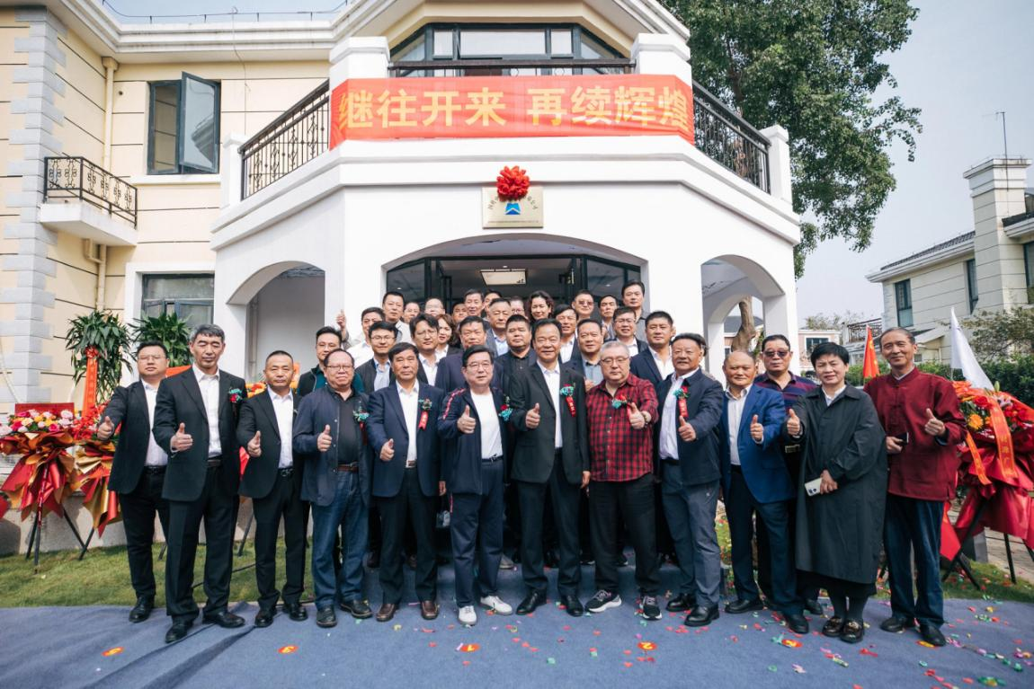 凝心聚力谋实干，砥砺奋进开新篇——国机中兴安徽分公司揭牌成立！