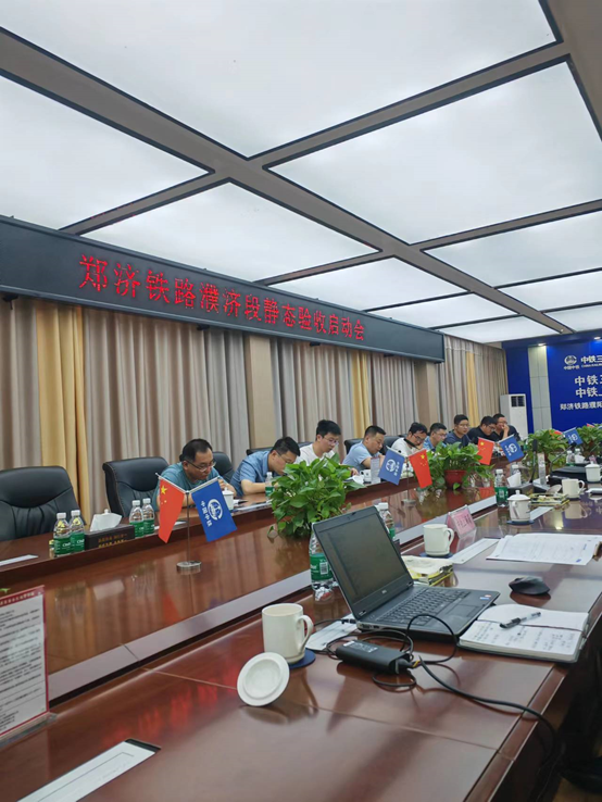 郑州中原铁道建设工程监理有限公司济郑高铁濮阳至鲁豫省界段项目启动静态验收
