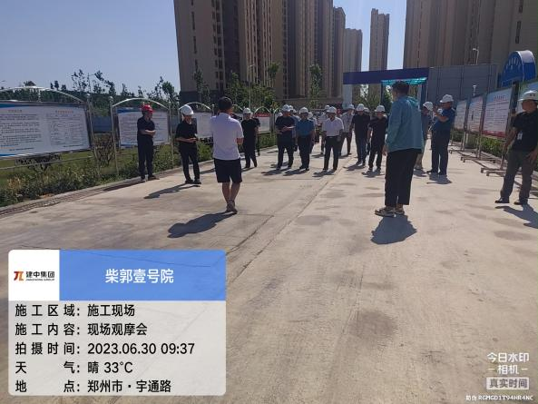 石家庄市住建局领导一行莅临大象咨询柴郭壹号院项目调研