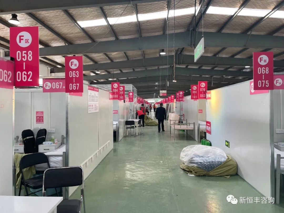 与“郑”同行，行动铸就抗疫之盾，爱心彰显企业精神 ​抗疫——新恒丰在行动