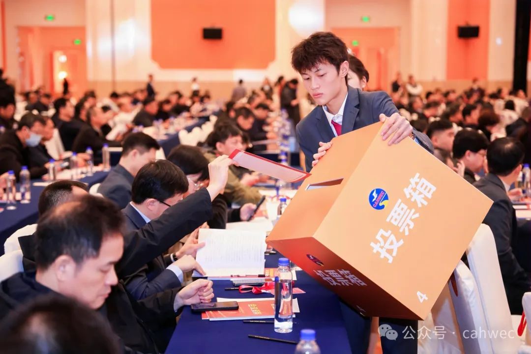 中国交通建设监理协会第六届会员大会在杭州召开