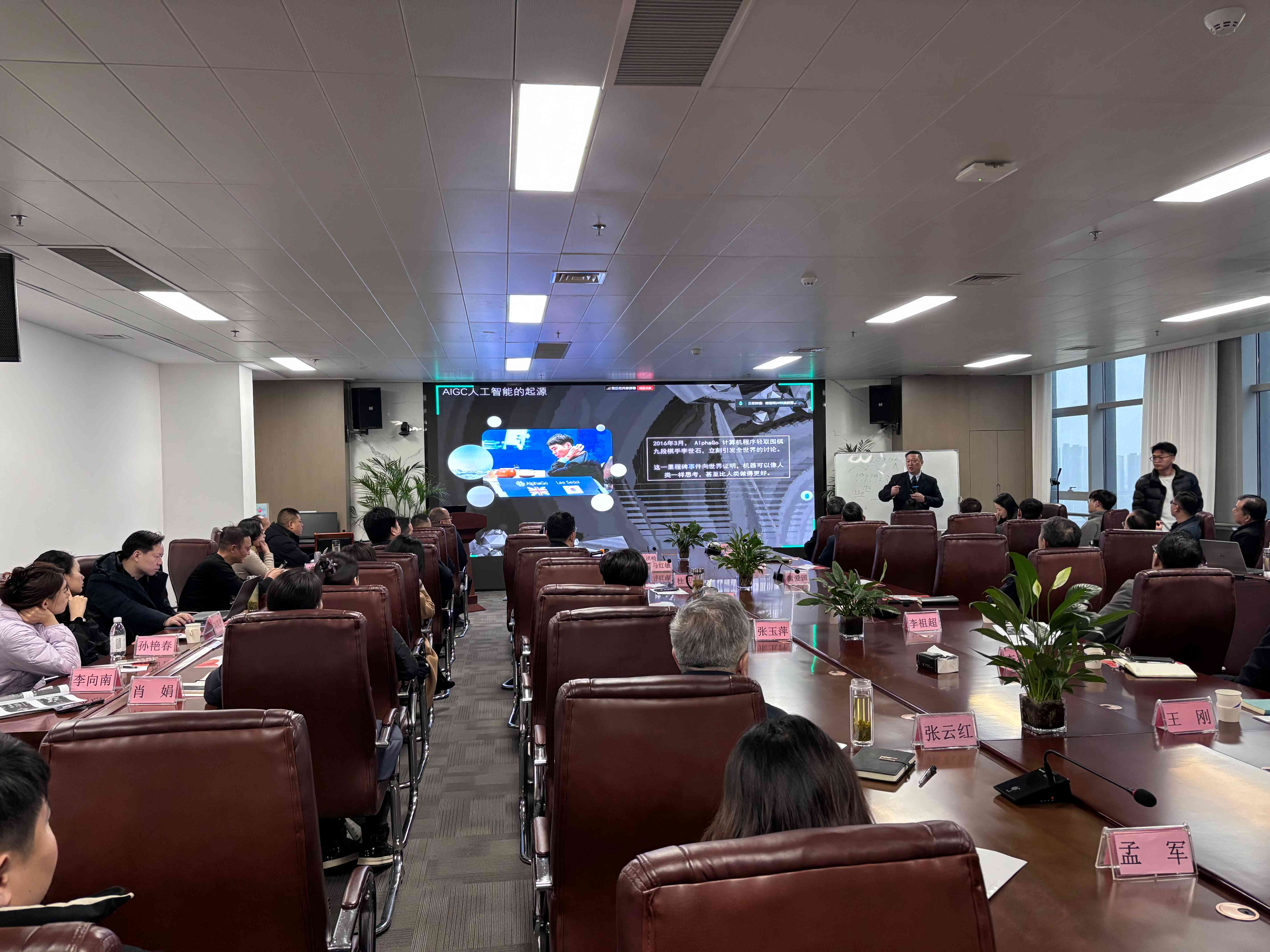 河南长城咨询公司组织开展“AI人工智能+Deepseek 施工监理创新运用能力提升”主题培训