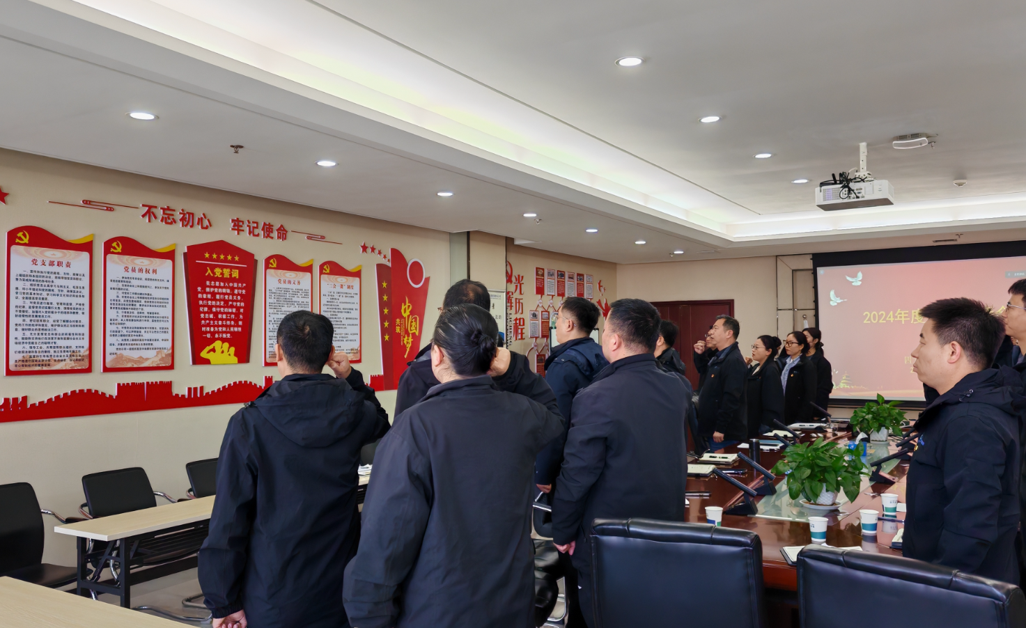 陕西：四方管理党支部召开2024年度组织生活会