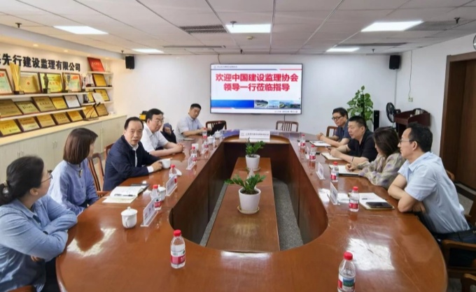 中国建设监理协会领导赴上海先行监理调研 数智化转型成焦点