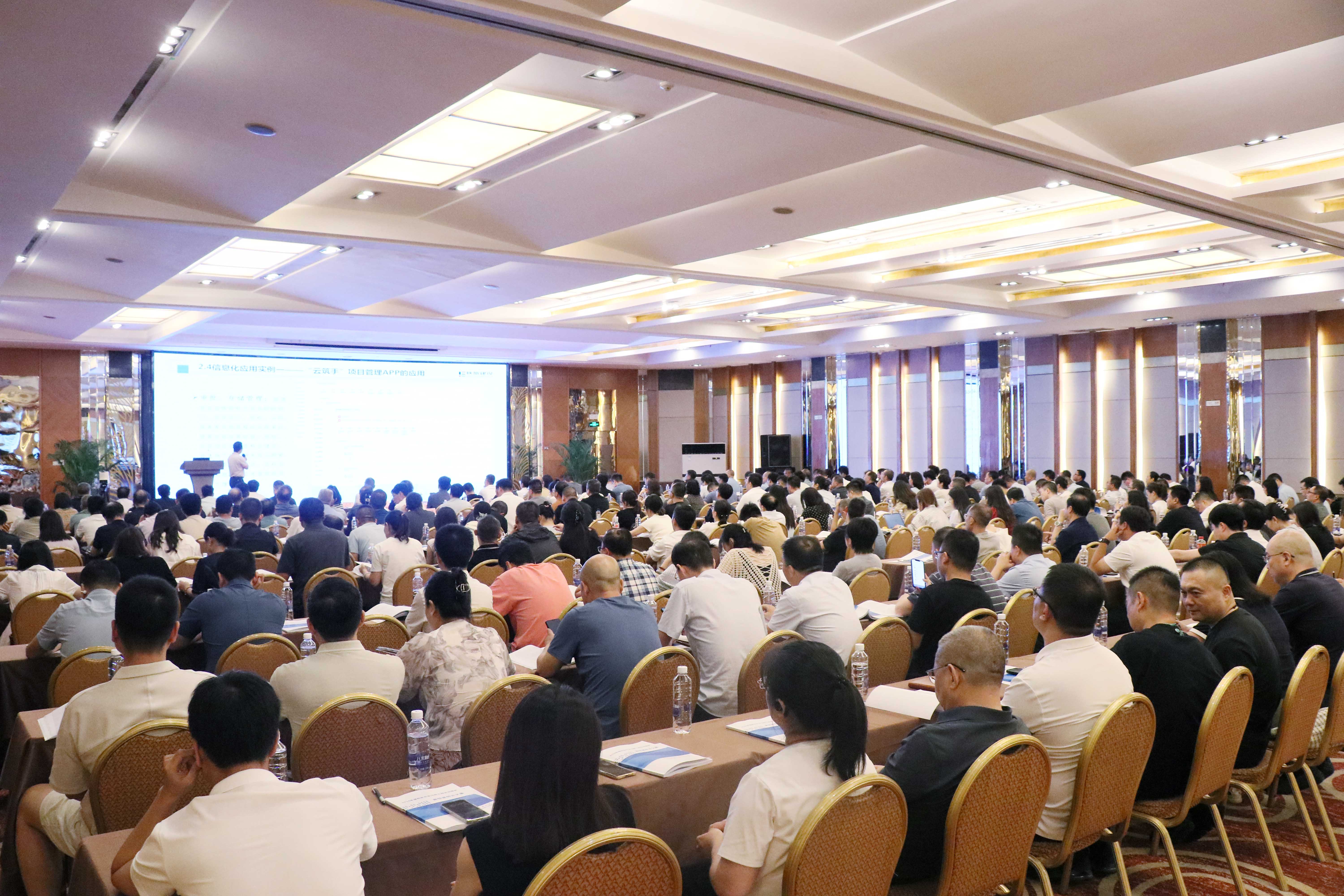 西安市举办全过程工程咨询服务典型案例交流会