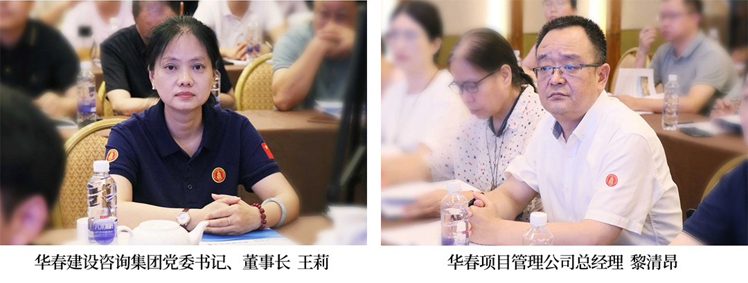 西安市举办全过程工程咨询服务典型案例交流会