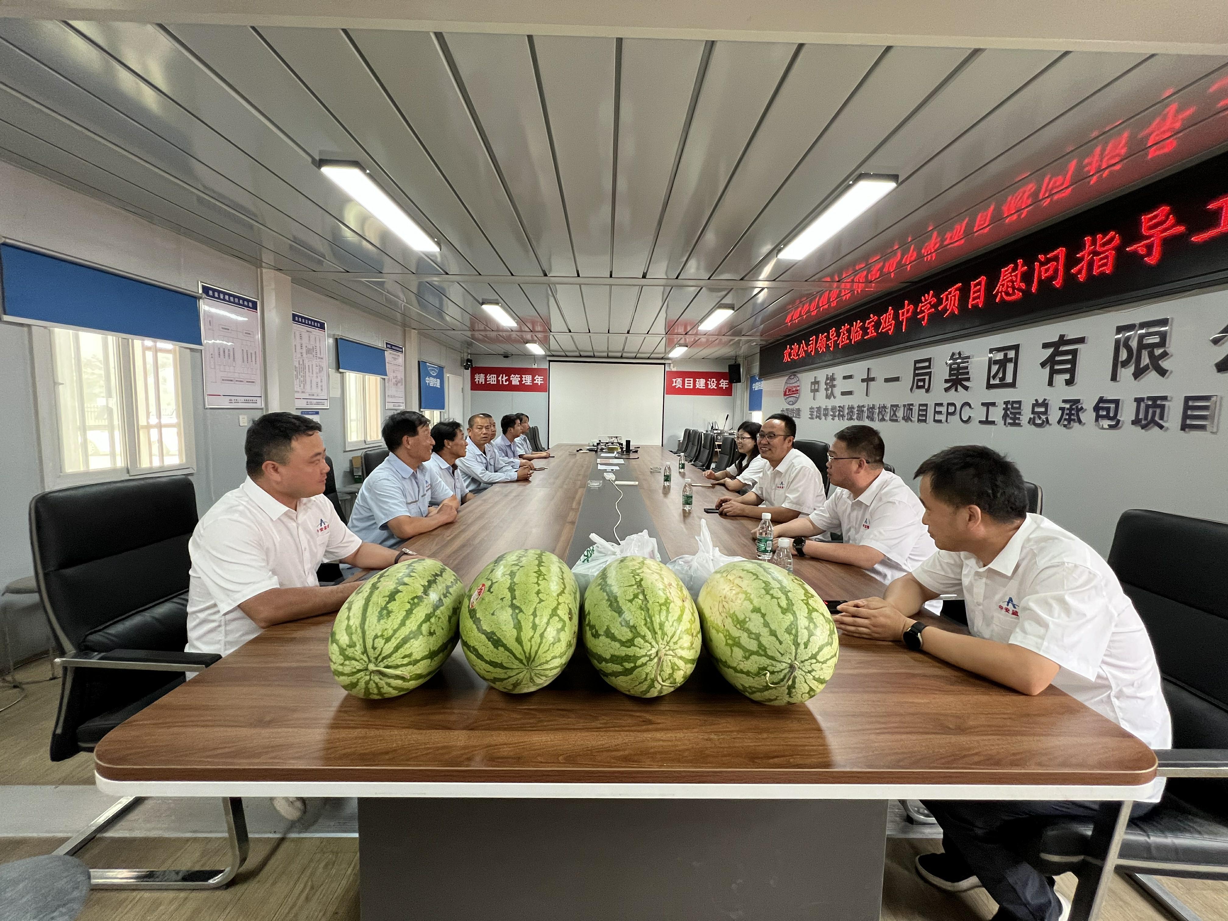 陕西中安工程管理咨询有限公司开展“夏日送清凉”活动