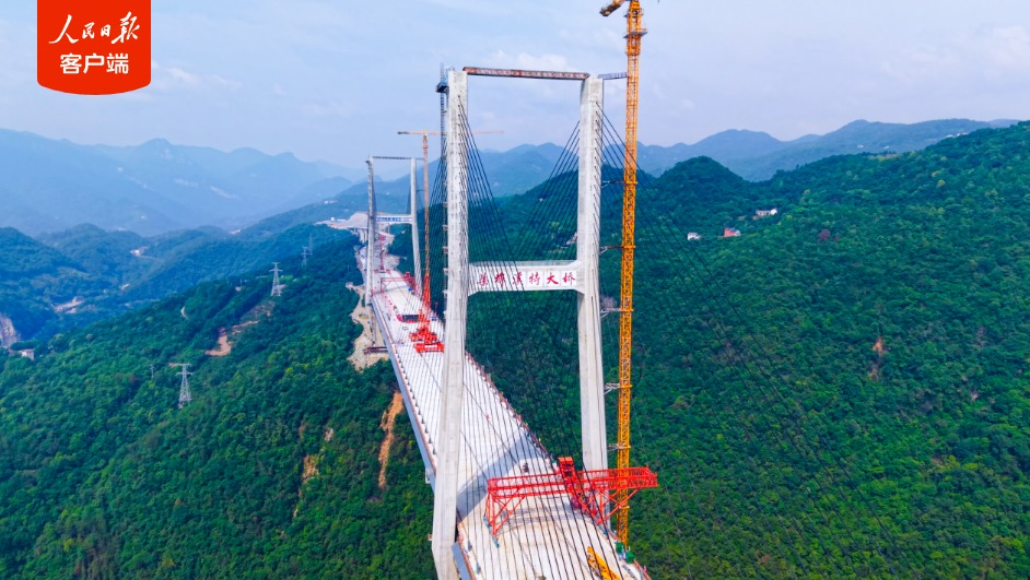 宜来高速柴埠溪特大桥成功合龙：世界最宽斜拉桥惊艳亮相