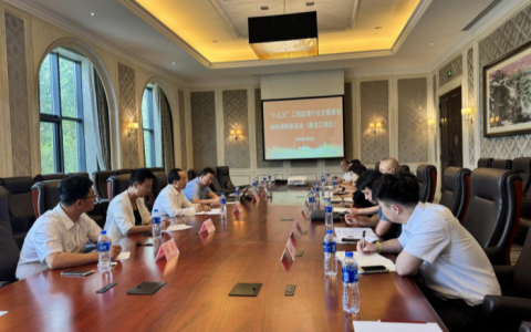 “十五五”工程监理行业发展规划编制调研座谈会在哈尔滨召开
