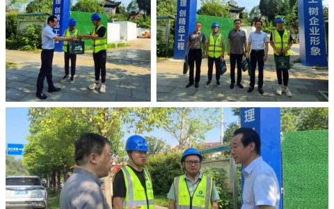 汉中市工程建设监理有限公司开展夏日送清凉慰问活动