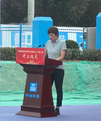 中国邮政西安邮件处理中心二期项目隆重开工