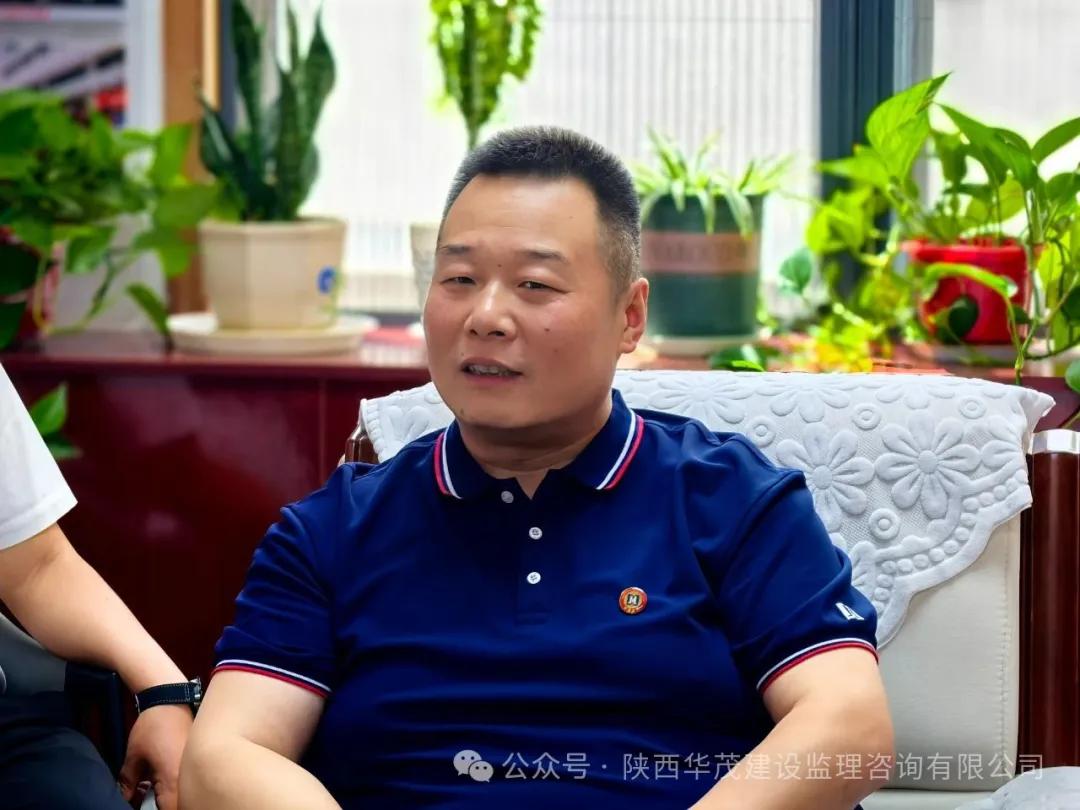 中国建设监理协会会长王早生莅临华茂建设监理公司调研指导
