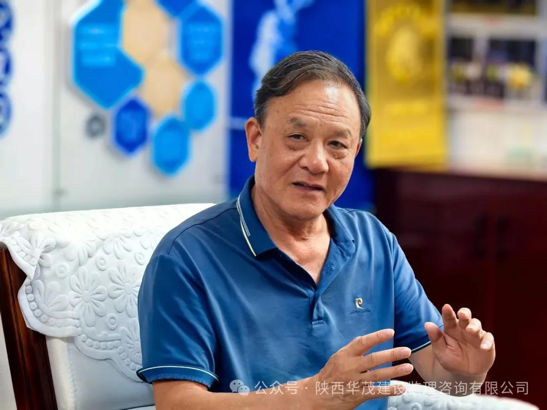 中国建设监理协会会长王早生莅临华茂建设监理公司调研指导