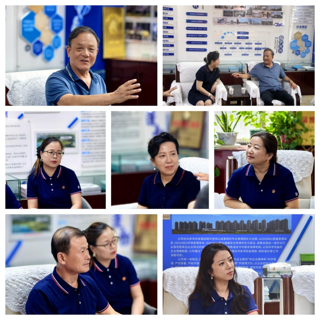 中国建设监理协会会长王早生莅临华茂建设监理公司调研指导