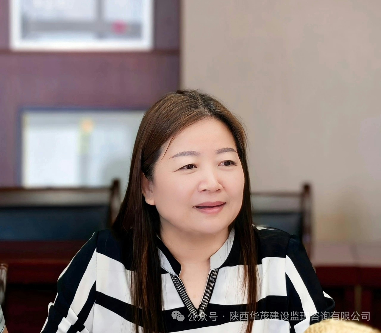西安市监理行业自律委员会座谈会在华茂公司顺利召开