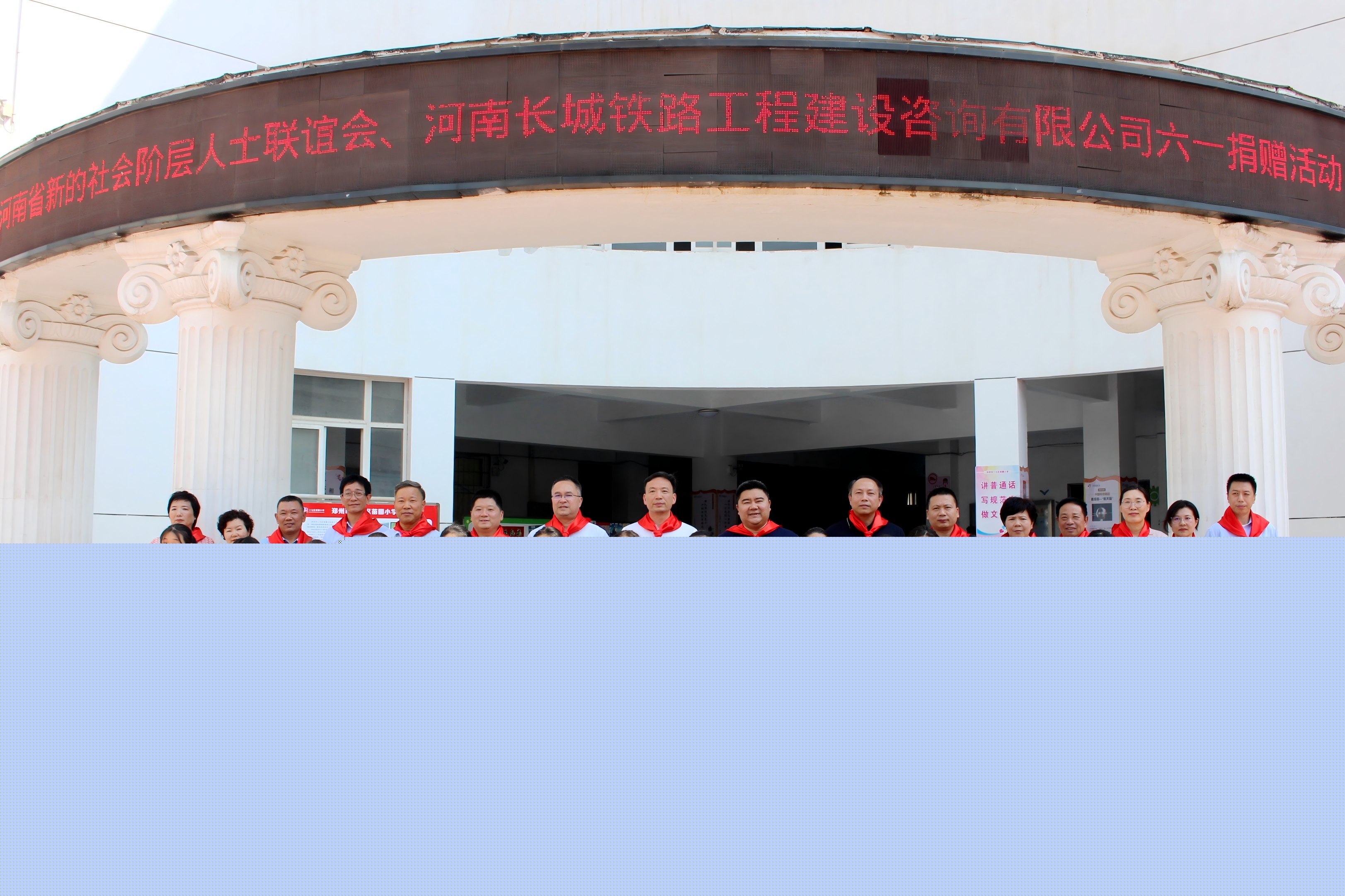 传递爱心，助力未来——河南长城咨询公司开展六一爱心助学捐赠活动