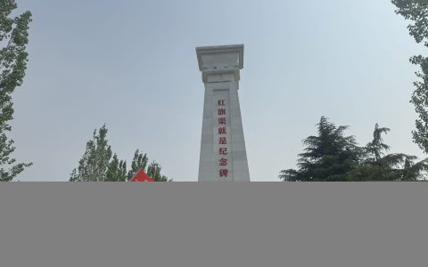海纳公司开展“奋斗的丰碑——学习红旗渠精神 凝聚新发展力量”红色研学活动