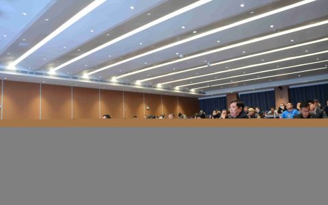 国机中兴工程咨询有限公司成功举办2023年度项目负责人交流会
